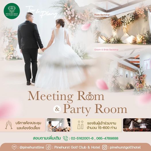 Pinehurst Golf Club amp Hotel 2 people wedding and LE RA PINEHURST OTE Photo Backdrop Groom Bride Backdrop บริการห้องประชุม และห้องจัดเลี้ยง Meeting Rom Party Room จำนวน 15 600 ท่าน รองรับผู้เข้าร่วมงาน สอบถามเพิ่มเติม pinehurstline 02 5162001 6 065 4789888 Pinehurst Golf Club Hotel pinehurstgolf hotel