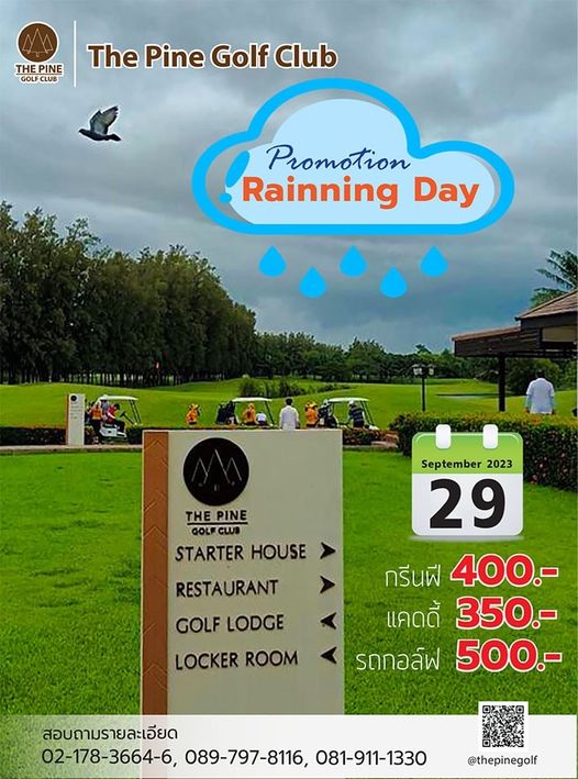 The Pine Golf Club 6 people people golfing golf course and THE PINE GOLF CLUB The Pine Golf Club Promotion Rainning Day THE PINE GOLF CLUS STARTER HOUSE RESTAURANT GOLF LODGE LOCKER ROOM September 2023 29 กรีนฟี 400 แคดดี้ 350 รถกอล์ฟ 500 สอบถามรายละเอียด 02 178 3664 6 089 797 8116 081 911 1330 thepinegolf