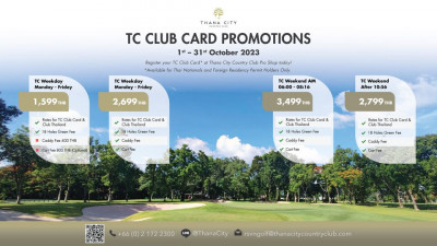 ธนาซิตี้ คันทรี คลับ ขยายเวลาโปรโมชั่นสุดพิเศษสำหรับผู้ถือบัตร TC Club Card ตลอดเดือนตุลาคมนี้่ เพื่อให้คุณได้สนุกไปกับการออกรอบที่ธนาซิตี้ คันทรี คลับ กันอย่างต่อเนื่อง