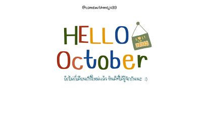 ว้ายวุ้น เลยวันนี้  !!   October #1   พบความเขียวขจี บรรยากาศฟ้าหลังฝนที่  #สนามกอล์ฟ331กอล์ฟคลับ สดชื่นค่ะ