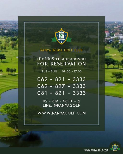 Panya Indra Golf Club golf golf course and text