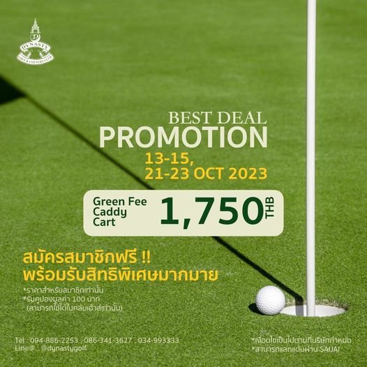 สนามกอล์ฟไดนาสตี้ แอนด์ คันทรีคลับ Dynasty Golf amp Country Club ข้อความพูดว่า CORIECIEVIIELLS DEAL PROMOTION 13 15 21 23 21 230CT 21 OCT 2023 Green Fee Caddy Cart 1 750 THU สมัครสมาชิกฟรี พร้อมรับสิทธิพิเศษมากมาย ราคาสำหรับสมาซิกเท่านั้น รับคูปองมูลค่า 100 สามารถใช้ได้ในคลัมเจ้าส์เท่านั้น Tel 094 886 2253 086 086 341 3627 034 993333 Line dynastygolt เงื่อนไขเป็นไปตานที่บริษัทกำหนด สามารถแลกแต้มผ่าน SAIJAI