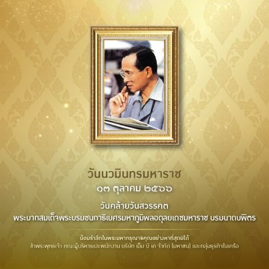Bangkok Golf Club 1 person and text