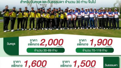 มิตรภาพ ความสุข ความสนุก