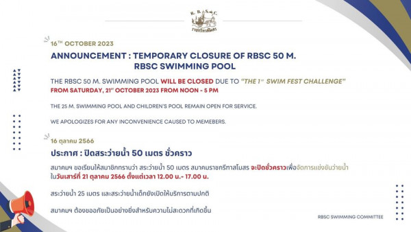 The Royal Bangkok Sports Club text