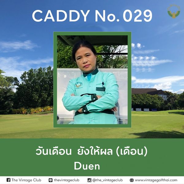 The Vintage Club CADDYNo 029 CADDY No No 029 029 วันเดือน ยังให้ผล เดือน Duen f The Vintage Club thevintageclub the vintageclub www vintagagalithai com