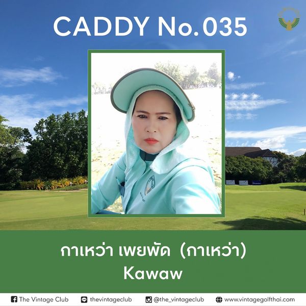 The Vintage Club 1 person golfing and CADDY No 035 กาเหว่า เพยพัด กาเหว่า Kawaw The Vintage Club thevintageclub the vintageclub www vintagegolfthai com