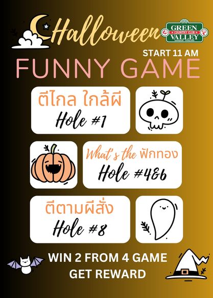 Green Valley Country Club Bangkok สนามกอล์ฟกรีนวัลเล่ คันทรีคลับ บางนา SHalloween VALLEY GREEN START 11 AM FUNNY GAME ตีไกล ไกล้ผี Hole 1 What the ฟักทอง Hole 4 6 ตีตามผีสั่ง Hole 8 WIN 2 FROM 4 GAME GET REWARD