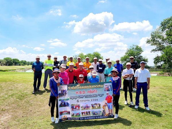 สนามกอล์ฟ 331 Golf Club 5 people people golfing golf course and text