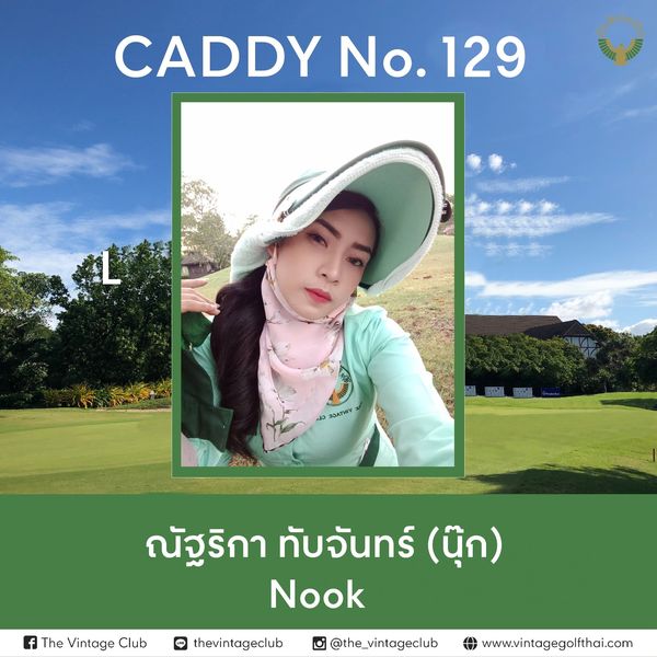 The Vintage Club 1 person golfing and CADDY No 129 3DAT IV ณัฐริกา ทับจันทร์ น๊ก Nook f The Vintage Club thevintageclub the vintageclub www vintagegolfthai com