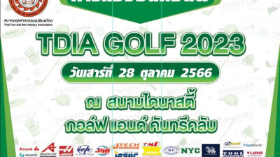 ประกาศจากสนาม DYNASTY GOLF เนื่องด้วยวันที่ 28 ตุลาคม พ.ศ. 2566 ทางสนามรับบุ๊คกิ้งช่วงเช้าและมีแข่งช่วงสายของชมรมแม่พิมพ์ทำให้ตารางบุ๊คเต็มแล้ว เพื่อเป็นการไม่เสียเวลาสนามจึงกราบเรียนท่านผู้มีอุปการะคุณทุกท่านโปรดทราบ ทางสนามปิดสนามแข่งเป็นเวลา 1วัน ขอบคุ