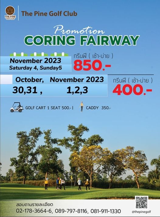 The Pine Golf Club nbsp 6 people people golfing golf course and THE PINE The Pine Golf Club Promotion CORING FAIRWAY กรีนฟี เช้า บ่าย November 2023 Saturday ay5 850 November 2023 กรีนฟี เช้า บ่าย 1 2 3 400 October 30 31 GOLF CART 1 SEAT 500 1 CADDY 350 สอบถามรายละเอียด 02 178 3664 6 089 797 8116 081 911 1330 thepinegolf