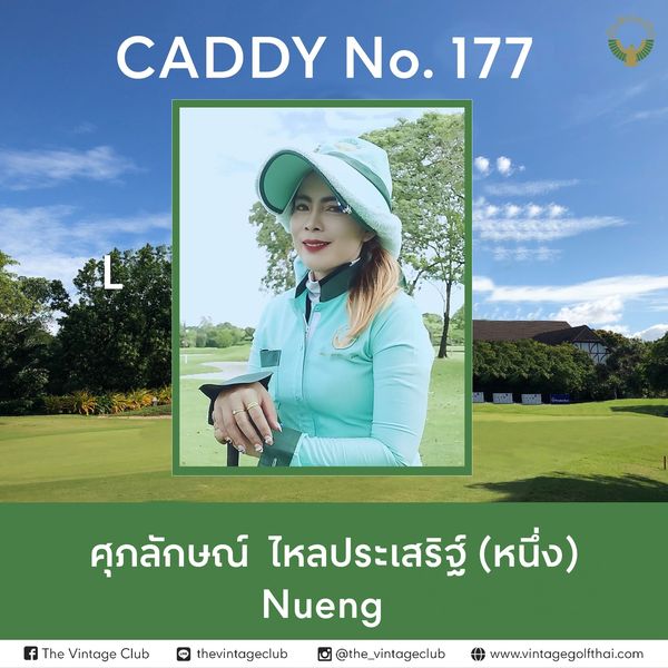 The Vintage Club nbsp 1 person golfing and CADDY No 177 The Vintage Club ศุภลักษณ์ ไหลประเสริฐ์ หนึ่ง Nueng thevintageclub the vintageclub www vintagegolfthai com