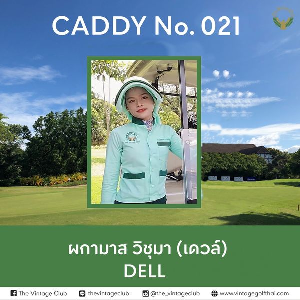 The Vintage Club nbsp 1 person golfing and CADDY No 021 ผกามาส วิชุมา เดวล์ DELL The Vintage Club thevintageclub the vintageclub www vintagegolfthai com