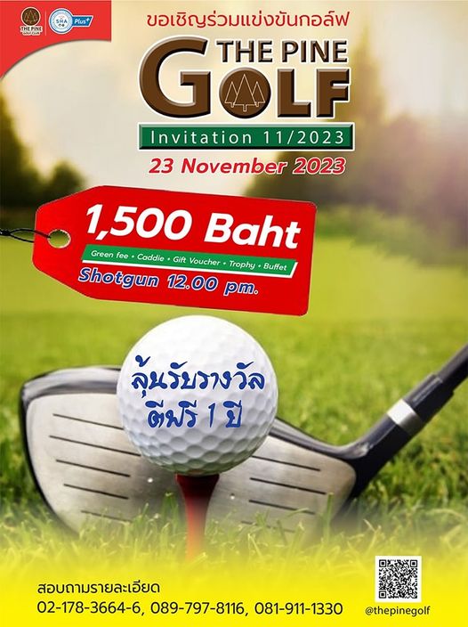 The Pine Golf Club nbsp golf and THEPINE Plus ขอเชิญร่วมแข่งขันกอล์ฟ GO THE PINE Invitation 11 2023 23 November 2023 1 500 Baht Green fee Caddie Gift Voucher Trophy Buffet Shotgun 12 00 pm ลุ้นรับรางวัล ตีฟรี 1ปี สอบถามรายละเอียด 02 178 3664 6 089 797 8116 081 911 1330 thepinegolf