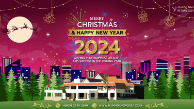 Merry Christmas &amp; Happy New Year 2024!!