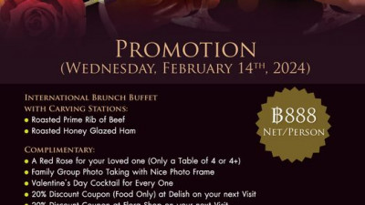 Valentine's Day Promotion