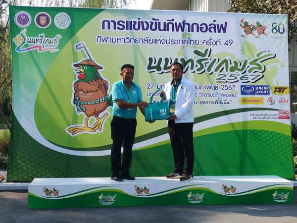 สนามกอล์ฟไดนาสตี้ แอนด์ คันทรีคลับ Dynasty Golf amp Country Club nbsp 2 people and text-5