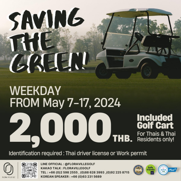 Flora Ville Golf amp Country Club nbsp golf golf cart and SAVING RHE GREEN WEEKDAY FROM May FROMMay7 17 2024 7 17 2024 7 17 2024 2 000 THB Identification required Thai driver license or Work permit Included Golf Cart For Thais Thai Residents only 0 FLORA RLORAVILLEDO VILLE LINE INEOFFICIAL FLORAVLLEGOLF OFFICIAL FLORAVILLEGOLF KAKO KAKAOTALK FLORAVILLEGOLF TALK FLORAVILLEGOLF 66 0 2 598 2555 0 88 628 3993 0 92 225 8715 KOREAN SPEAKER 66 0 63 231 5689 travels Plus