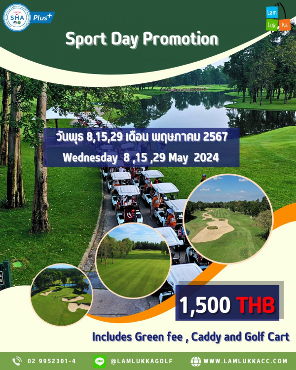 Lam Luk Ka Country Club nbsp 1 person and SHA 0 Plus Lam Sport Day SportDayPromotion Promotion Luk Ka วันพุธ 8 15 29 เดือน พฤษภาคม 2567 Wednesday 8 15 29 May 2024 S 1 500 B 02 9952301 4 Includes Green fee Caddy and Golf Cart LAMLUKKAGOLF WWW LAMLUKKACC COM