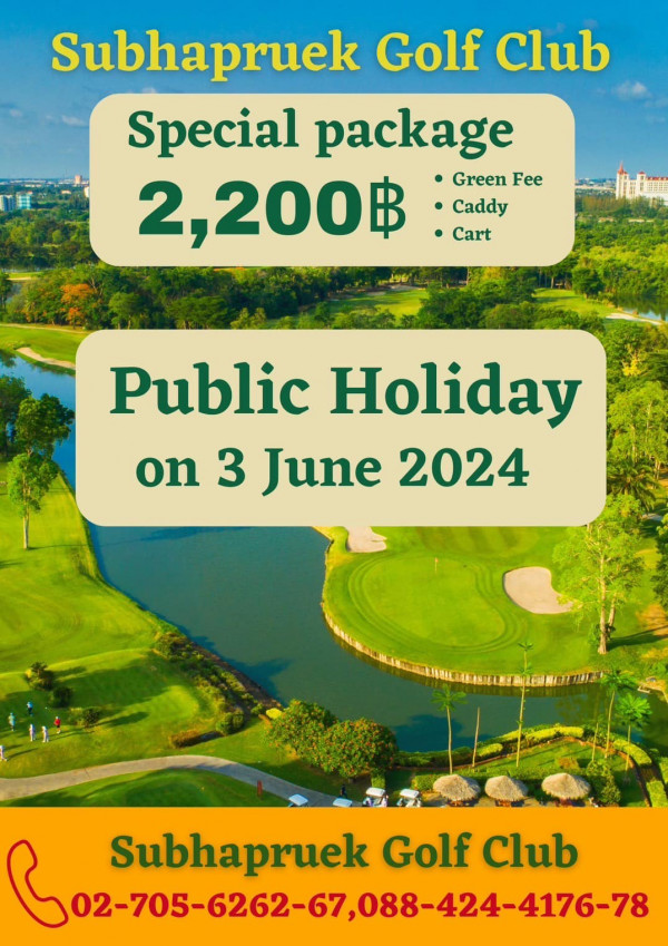 Subhapruekgolf nbsp กอล์ฟ สนามกอล์ฟ และ ข้อความพูดว่า Subhapruek Golf Club Special package 2 200฿ Cart Green Fee Caddy Public Holiday on 3 June 2024 10 Go2 705 6262 67 08 02 70 6262 67 088 424 4176 78 8 424 4176 78 Subhapruek Golf Club