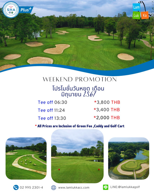 Lam Luk Ka Country Club nbsp กอล์ฟ สนามกอล์ฟ และ ข้อความพูดว่า Salety SHA e อ 30 Plus Lam Luk Ka WEEKEND PROMOTION โปรโมชั่นวันหยุด เดือน มิถุนายน 2S67 Tee off 06 30 3 800 THB 3 400 THB Tee off 11 24 Tee off 13 30 2 000 THB All Prices are Inclusive of Green Fee Caddy and Golf Cart 02 029952301 4 995 2301 4 www lamlukkacc com LINE lamlukkagolf