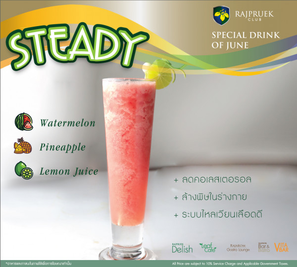 Rajpruek Club nbsp สตรอว์เบอร์รีไดคีรี แตงโม และ ข้อความพูดว่า RAJPRUEK CLUB SPECIAL SPECIALDRINK DRINK OF JUNE STEADY Watermelon Pineapple Lemon Juice ลดคอเลสเตอรอล ล้างพิษในร่างกาย ระบบไหลเวียนเลือดดี เลือดดี อหารเคะภาชมะินามไ้นื่อการ อาหารแคะภาย BANFRLEK Delish eat Cale RAIAROM Gasto ไนาน Bar ara subjact 10 Sarvico Charga VITAR pplcablo Gavammant