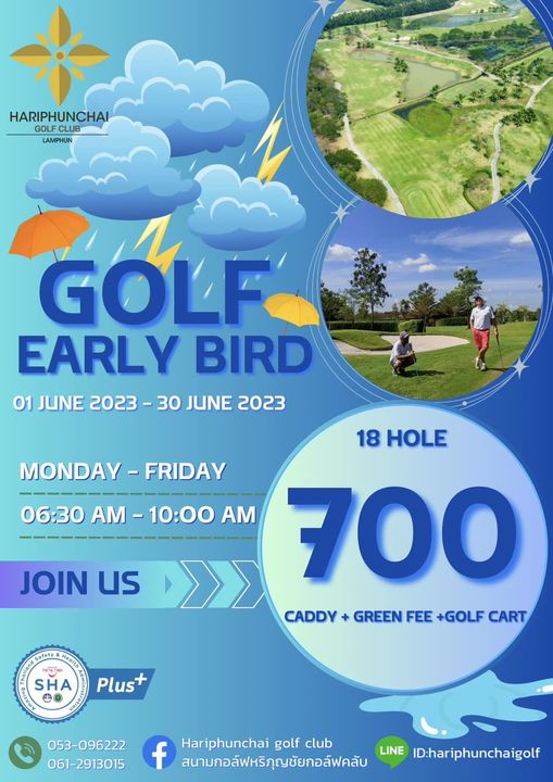 สนามกอล์ฟหริภุญชัย กอล์ฟคลับ 2 people people golfing golf course and text