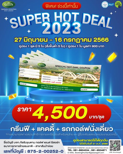 Gassan Khuntan Golf amp Resort Thailand text