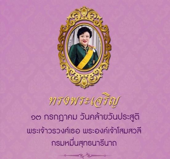 สนามกอล์ฟหริภุญชัย กอล์ฟคลับ 1 person and text