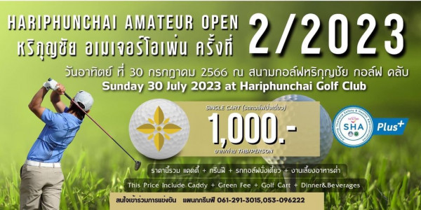 สนามกอล์ฟหริภุญชัย กอล์ฟคลับ 1 person golfing and HARIPHUNCHAI AMATEUR OPEN 2 2023 หริกุญชัย อามเจอร์โอเพ่น ครั้งที่ วันอาทิตย์ ที่ 30 กรกฎาคม 2566 ณ สนามกอล์ฟหริกุญชัย กอล์ฟ คลับ Sunday 30 July 2023 at Hariphunchai Golf Club SINGLE CART รดกอล์ฟนั่งเดี่ยว 1 000 บาท ท่าน THB PERSON SHA ราคานี้รวม แคดดี้ Plus กรีนฟี รกกอล์ฟนั่งเดี่ยว งานเลี้ยงอาหารค่ำ This Price Include Caddy Green Fee Dinner Beverages สนใจเข้าร่วมการแข่งขัน แผนกกรีนฟี 061 291 3015 053 096222 Golf Cart