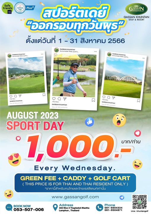 Gassan Khuntan Golf amp Resort Thailand 1 person and text