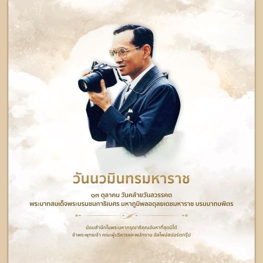 Alpinegolfresort Chiangmai 1 person and text