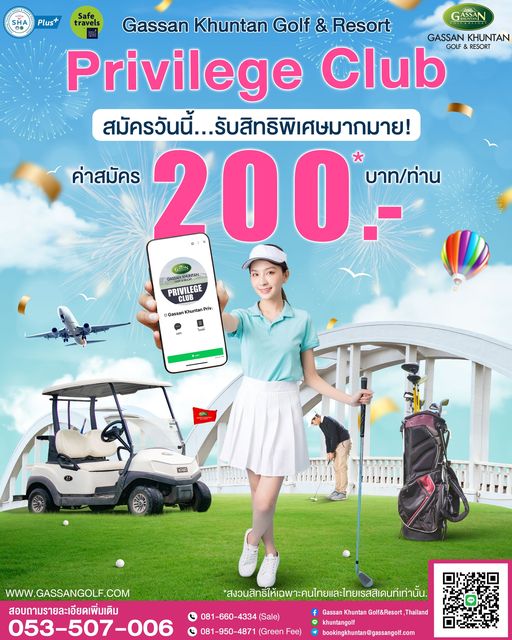 Gassan Khuntan Golf amp Resort Thailand nbsp 1 person golfing and text