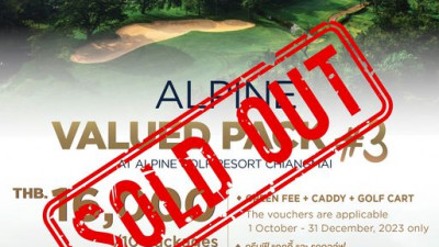 ALPINE VALUED PACK #3 SOLD OUT !!