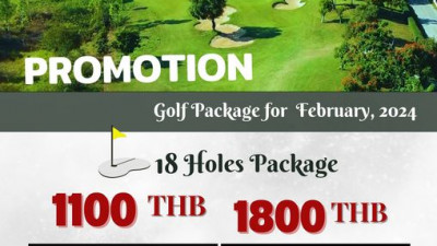 February Promotio