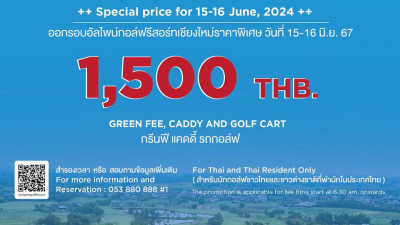 - WEEKEND SPECIAL DEAL –