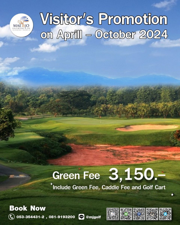 Mae Jo Golf Club And Resort nbsp กอล์ฟ สนามกอล์ฟ และ ข้อความ