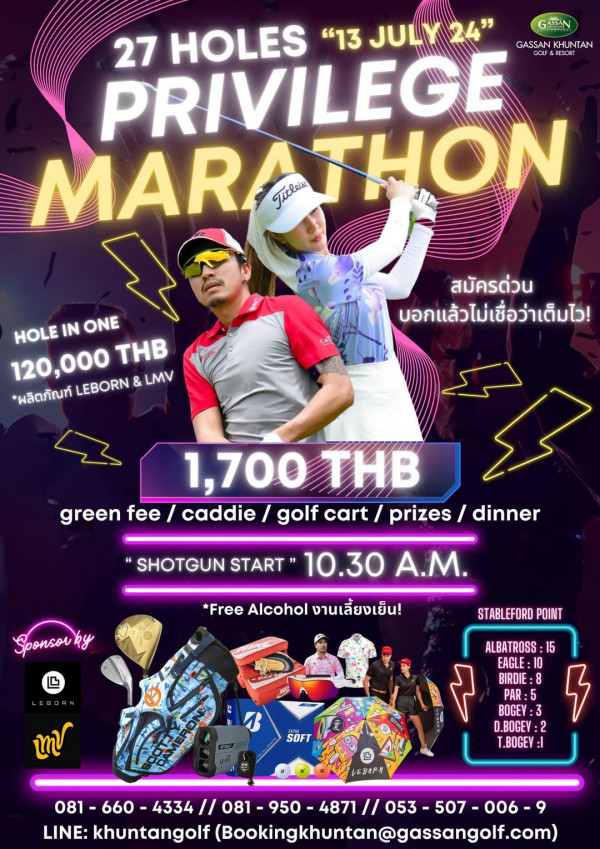 Gassan Khuntan Golf amp Resort Thailand nbsp อาจเป็นกราฟิกรูป 4 คน และ ข้อความพูดว่า 13 JULY GASSAN GASSAN KHUNTAN PRIVILEGE 27 HOLES S0MI MARA Itlus MARATHON THON HOLE IN ONE 120 000 THB ผลิตภัณฑ์ LEBORN LMV สมัครด่วน บอกแล้วไม่เชื่อว่าเต็มไว green fee 1 700 THB caddie golf cart prizes dinner SHOTGUN START 10 30 A M Sponsor by Free Alcohol งานเลี่ยงเย็น STABLEFORD POINT SOFT ALBATROSS 15 EAGLE BIRDIE 8 PAR 5 BOGEY 3 D BOGEY T BOGEY 081 081 660 660 4334 I 081 950 4871 1 053 507 006 LINE khuntangolf Bokingkhuntan gasangol com