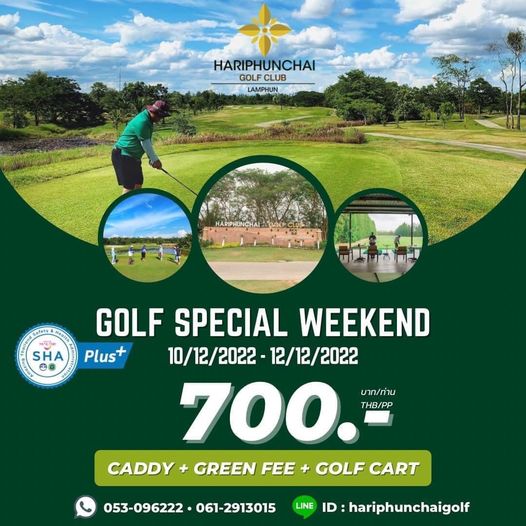 สนามกอล์ฟหริภุญชัย กอล์ฟคลับ 2 people grass golf course and HARIPHUNCHAI GOLF CLUB LAMPHUN SHA GOLF SPECIAL WEEKEND Plus 10 12 2022 12 12 2022 700 THB PP บาท ท่าน CADDY GREENFEE GOLFCART GOLF CART CADDY GREEN FEE 053 096222 061 2913015 LINE ID hariphunchaigolf