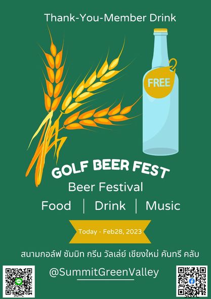 Summit Green Valley Chiangmai Country Club Thank You Member Thank Drink 666 86666 FREE GOLF BEER FEST Beer Festival Food Drink Music Today Feb28 2023 สนามกอล์ฟ ซัมมิท กรีน วัลเล่ย์ เชียงใหม่ คันทรี คลับ SummitGreenValley