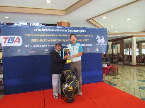 Santiburi Country Club Chiangrai 4 people and people standing