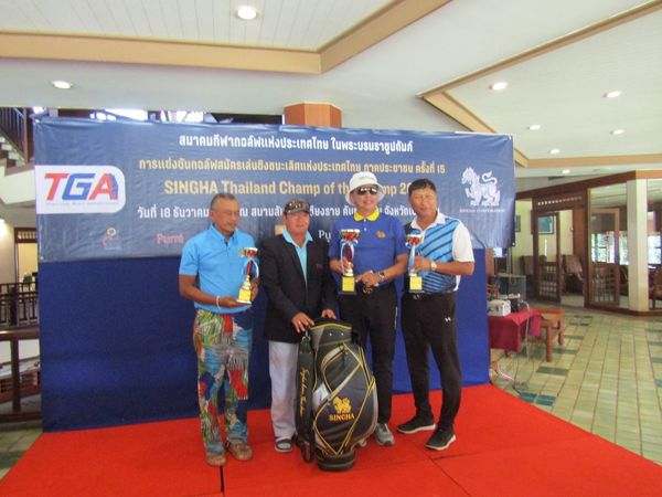 Santiburi Country Club Chiangrai 4 people people standing and indoor