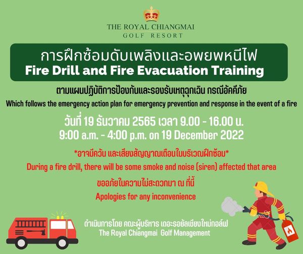 The Royal Chiangmai Golf Club text