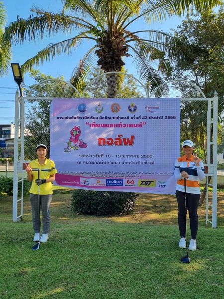 Lanna Golf Club 2 people people standing and outdoors