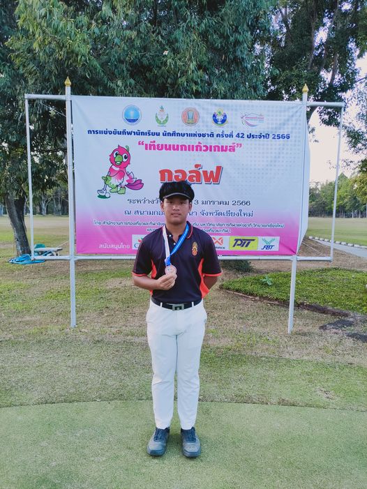 Lanna Golf Club 1 person standing and outdoors