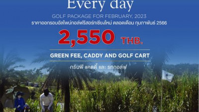 February Golf Deal  at Alpinegolfresort Chiangmai