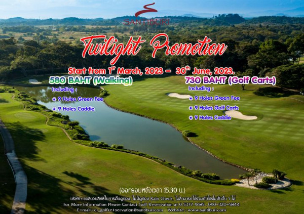 Santiburi Country Club Chiangrai outdoors and text