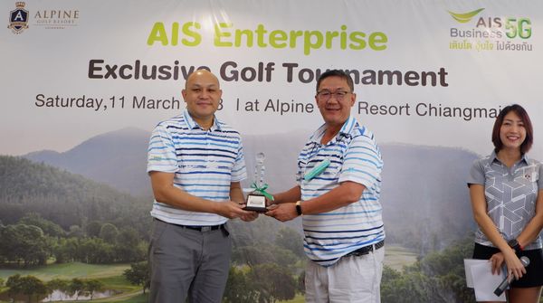 Alpinegolfresort Chiangmai 3 people outdoors and ALPINE AIS Business 5G เติมโด จุ่นใจ ไปด้วยกัน AIS Enterprise Exclusiv Golf To nament Saturday 11 March I at Alpine Resort Chiangma