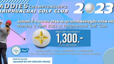 CADDIES CHAMPIONSHIP 2 2023